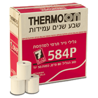 גלילי נייר טרמי